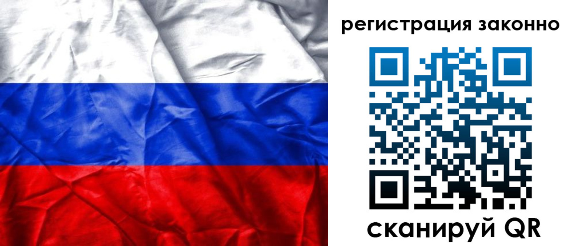 прописка ребенка в Прохладном
